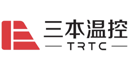 三本温控（TRTC）