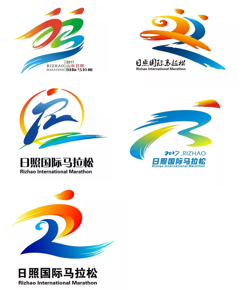 华企快讯2017日照国际马拉松赛官方logo公布