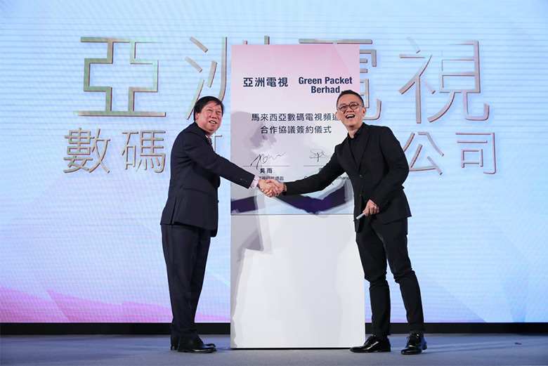 华企快讯：亚视推出全新品牌LOGO重新出发